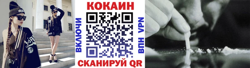 Наркошоп Саратов Галлюциногенные грибы  Конопля  COCAIN  Alpha-PVP 