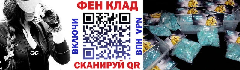 магазин    МЕГА зеркало  Amphetamine Premium  Саратов 