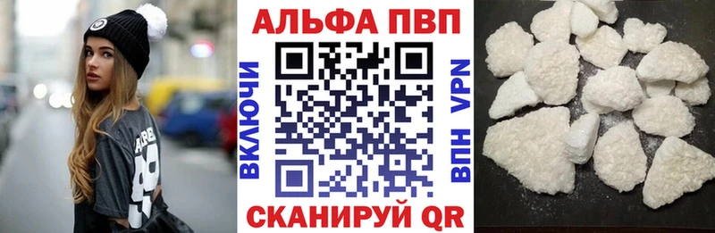 Alpha-PVP мука  hydra tor  Саратов 