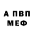Метадон VHQ Falat