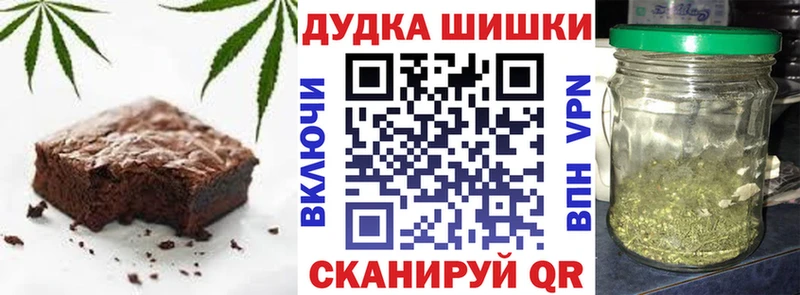 Canna-Cookies конопля  Саратов 