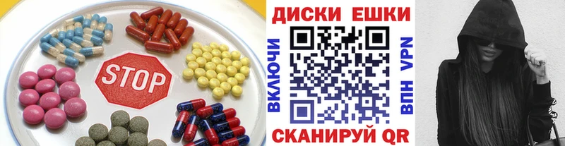 Экстази VHQ  Саратов 