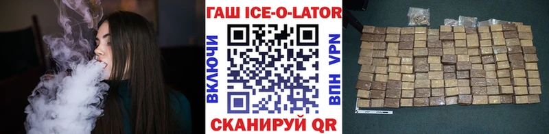 ГАШИШ AMNESIA HAZE  площадка Telegram  Саратов 