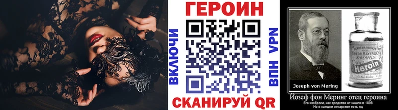 дарнет шоп  ссылка на мегу tor  ГЕРОИН герыч  Саратов 