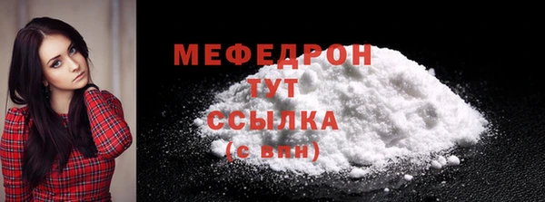 дурь Белокуриха