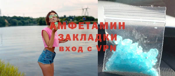 дурь Белокуриха