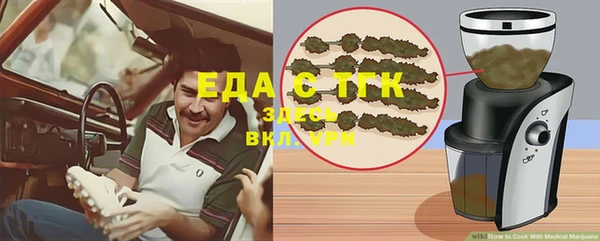 дурь Белокуриха
