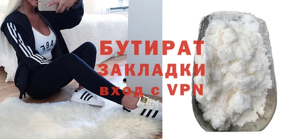 дурь Белокуриха