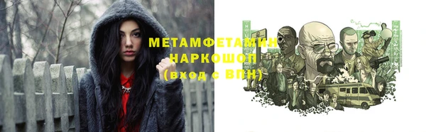 стаф Балахна