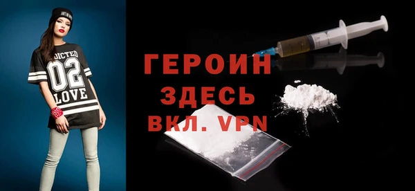 стаф Балахна