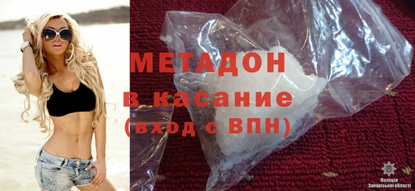 спиды Беломорск