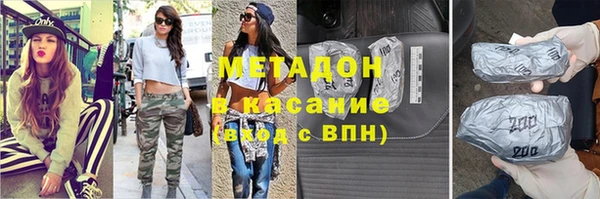 стаф Балахна