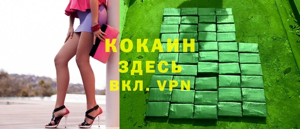 спиды Беломорск