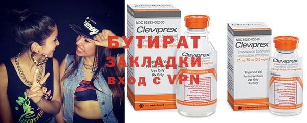 дурь Белокуриха