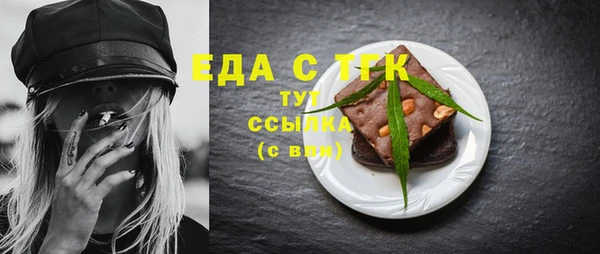 индика Балабаново