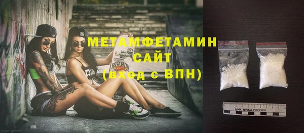 спиды Беломорск