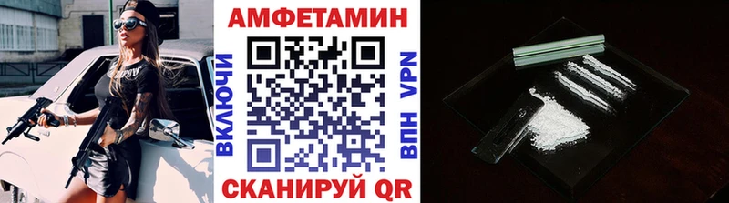 продажа наркотиков  Саратов  Метамфетамин Methamphetamine 