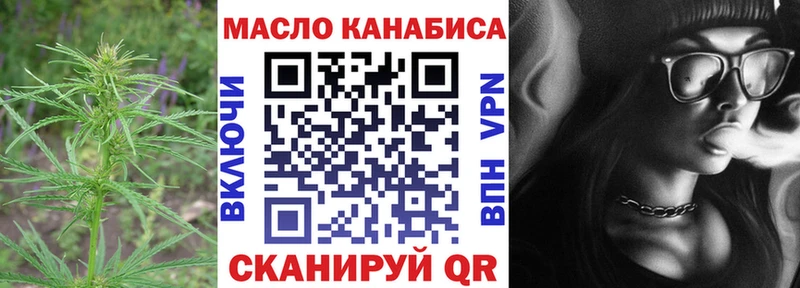 ТГК концентрат  Саратов 
